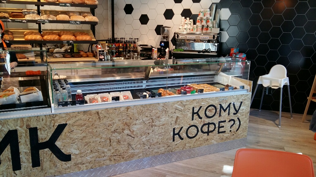 Сеть пекарен «ХЛЕБНИК», г. Санкт-Петербург